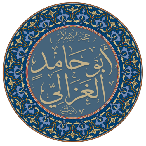 Porträt von Al-Ghazali