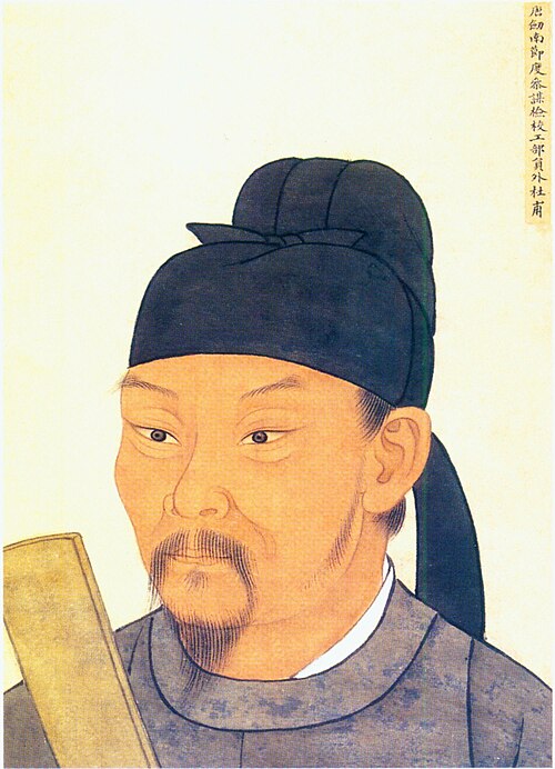 Porträt von Du Fu