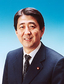 Porträt von Shinzō Abe